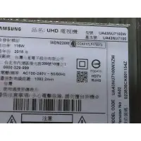 在飛比找蝦皮購物優惠-三星43吋液晶電視型號UA43NU7100W面板破裂拆賣零件