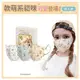 親親 JIUJIU~成人3D立體醫用口罩(10入)Mofusand 貓福珊迪 款式可選