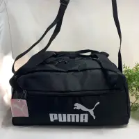 在飛比找蝦皮購物優惠-PUMA 彪馬 puma Phase運動小包 輕巧造型 休閒