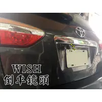 在飛比找蝦皮購物優惠-大高雄阿勇的店 實車安裝 TOYOTA豐田 WISH SON