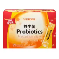 在飛比找蝦皮購物優惠-WEIDER Probiotics Granule 3g x