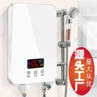 在飛比找Yahoo!奇摩拍賣優惠-110v小型電熱水器 即熱式4200瓦4.2kw速熱家用洗澡