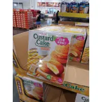 在飛比找蝦皮購物優惠-好市多 代購 costco 日本 樂天 卡士達派 27公克 