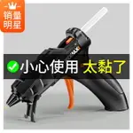 熔膠槍 玻璃膠槍 打膠器 科麥斯家用鋰電熱熔膠槍 手工制作萬能充電式無線熱融膠槍 膠棒11MM 全館免運