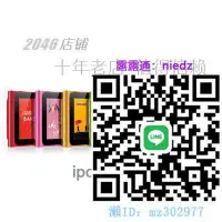 在飛比找露天拍賣優惠-隨身聽正品幫下歌 蘋果NANO iPod nano6 6代 