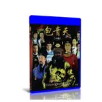 ☐🎯24臺灣熱款 DVD BD藍光93版 包青天 全236集電視劇高清DVD碟片光盤8碟金超群國語