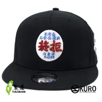 在飛比找蝦皮商城優惠-KURO-SHOP 復古懷舊老招牌 台灣省菸酒公賣局拒吸二手