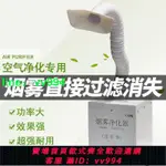 艾灸排煙機移動式家用抽煙吸煙儀煙霧凈化器焊錫焊接維修灰塵排煙