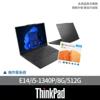 在飛比找momo購物網優惠-【ThinkPad 聯想】微軟M365組★14吋i5商用筆電