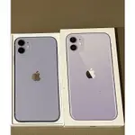 如新的IPHONE 11 128GB （紫色）(包含一組很新的犀牛盾手機殼，有貼犀牛盾鏡頭保護貼)