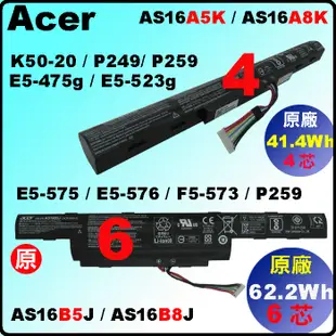 原廠 acer AS16B8J 宏碁 電池 AS16B5J Aspire E15 E5-575g E5-575 台北拆換