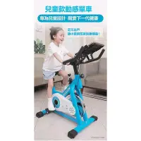 在飛比找Yahoo!奇摩拍賣優惠-兒童動感單車傢用小型健身運動室內康複鍛鍊身體 飛輪健身車 飛