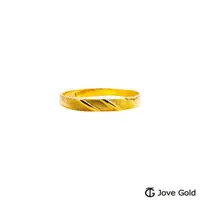 在飛比找森森購物網優惠-JoveGold漾金飾 默默守護黃金戒指