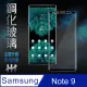 【HH】鋼化玻璃保護貼系列 Samsung Galaxy Note 9 -6.4吋-滿版曲面黑(GPN-SSNOTE9-3DK)