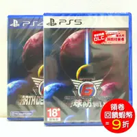 在飛比找蝦皮商城優惠-PS4 PS5 地球防衛軍6 中文版
