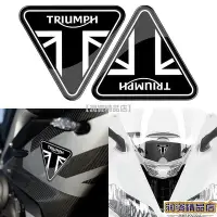 在飛比找Yahoo!奇摩拍賣優惠-熱銷 適用Triumph 凱旋機車改裝 摩托車裝飾 油箱標誌