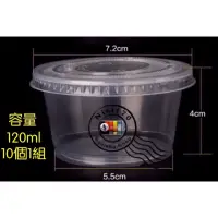 在飛比找蝦皮購物優惠-Slime/史萊姆 nini170 香港史萊姆盒100ml/
