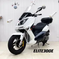 在飛比找蝦皮購物優惠-2016年 宏佳騰 ELITE300E🔝車況如新車 保養得宜