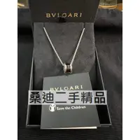 在飛比找蝦皮購物優惠-BVLGARI zero1 寶格麗 save the chi