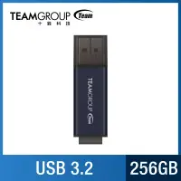 在飛比找博客來優惠-TEAM 十銓 C211 256GB 紳士碟 USB 3.2