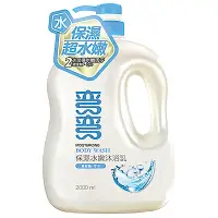 在飛比找Yahoo奇摩購物中心優惠-彎彎 保濕水嫩沐浴乳 2000ml