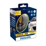 泰瑞汽車科技精品館 PHILIPS 飛利浦超晶亮LED霧燈2700K黃金光(H8/H11/H16)保固3年