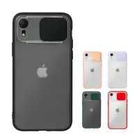 在飛比找momo購物網優惠-【General】iPhone XR 手機殼 保護殼 磨砂滑