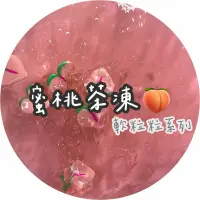 在飛比找蝦皮購物優惠-K.slime軟粒粒系列《蜜桃茶凍🍑》台灣製 透明史萊姆 起