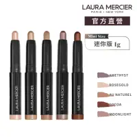 在飛比找momo購物網優惠-【LAURA MERCIER 蘿拉蜜思】奢華絲柔眼彩筆 迷你