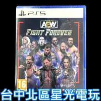 在飛比找蝦皮商城優惠-PS5原版片 AEW 全精英摔角：戰無止境 Fight Fo