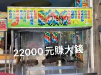 在飛比找Yahoo!奇摩拍賣優惠-豆花冰櫃 正白鐵冷熱攤車 小吃店 冰品展示台 220V冷熱檯