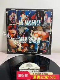 在飛比找Yahoo!奇摩拍賣優惠-La Muerte – Peep Show 黑膠LP660【