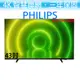 飛利浦 PHILIPS 43吋 4K 聯網 Android 10 液晶顯示器 43PUH7406 43PUH7406