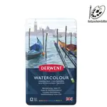 英國德爾文 DERWENT WATERCOLOUR 水性色鉛12色 鐵盒裝 / DW32881