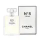 【CHANEL香奈兒】N°5 L'EAU清新晨露淡香水 50ml-平行輸入