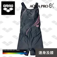 在飛比找momo購物網優惠-【arena】女連體四角 訓練款 專業連身平口抗氯泳裝溫泉游