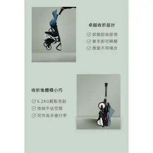 Stokke® YOYO® 輕量型嬰兒推車 6+ 推車組合(含車架) /嬰兒推車 (黑管/白管各6色)