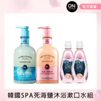 在飛比找ETMall東森購物網優惠-ON THE BODY 天然系列SPA沐浴露超值4入組