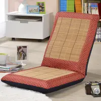 在飛比找松果購物優惠-【台灣製】莫菲思 日式竹碳蓆六段式大和室椅 折疊椅 休閒椅(