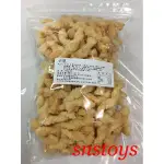 SNS 古早味 懷舊零食 餅乾 甜的 卡里卡里 卡里 200±5G 好吃的小零嘴