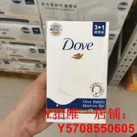 在飛比找Yahoo!奇摩拍賣優惠-Costco山姆代購德國進口DOVE多芬柔膚乳霜香皂深層滋潤