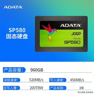 威剛固態硬盤120G/240G/480G筆記本SSD臺式機電腦SATA存儲盤SP580