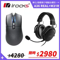 在飛比找ETMall東森購物網優惠-irocks M31R 藍牙 無線 三模 光學 輕量化 電競