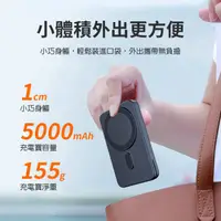 在飛比找HOTAI購優惠-小米有品｜Lydsto三合一磁吸充電支架 5000mAh 黑