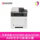 分期0利率 京瓷美達 KYOCERA M5525CDN A4 彩色雷射多功能複合機【APP下單4%點數回饋】