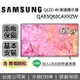 【跨店點數22%回饋+私訊再折】SAMSUNG三星 QA65Q60CAXXZW 65吋 Q60C QLED 4K量子智慧連網電視 原廠公司貨