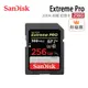 新款 Sandisk SDXC UHS-II Extreme Pro 256G U3 300M 極速 相機 記憶卡 大卡
