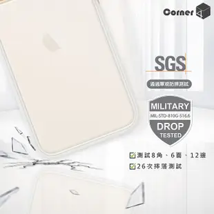 Corner4 iPhone全系列 柔滑觸感軍規防摔手機殼-白殼8/7/6s Plus 5.5吋