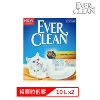 在飛比找PChome24h購物優惠-【2入組】EVER CLEAN藍鑽超凝結貓砂-粗顆粒低塵結塊