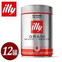 在飛比找COCORO Life優惠-【illy】意利咖啡中烘焙咖啡豆250g 12罐/箱